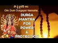 Download Lagu DURGA MANTRA : VERY POWERFUL AGAINST NEGATIVE FORCES