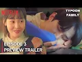 Download Lagu Tyfoonfamilie | Aflevering 3 Voorbeeld | Lee Joon Ho | Kim Min Ha [ENG SUB] | #tvn
