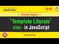 Template literals in JavaScript String Template Back-tick Syntax Tutorial in Hindi Urdu