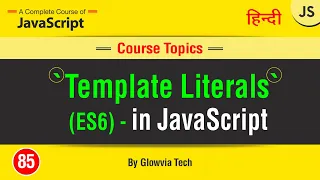Template literals in JavaScript String Template Back-tick Syntax Tutorial in Hindi Urdu