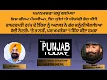 Download Lagu ਮੋਦੀ ਨੇ ਟਰੰਪ ‘ਤੇ ਤਾਂ ਨਹੀਂ, ਪਰ ਅਮਰੀਕਾ ‘ਤੇ ਸਿੱਧਾ ਕੀਤਾ ਹਮ'ਲਾ