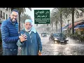 Lagu الأمطار الغزيرة تـ ـجرف سيارة  وسط الناظور مع جولة أسبوعية في سوق دار الكبداني Dar El kabdani 