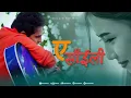 Download Lagu Sunil Giri - A Saili (ए साँईली) • Pema Sherpa • Official MV