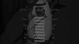 الله من هم بروحي سهجها بخافي ضميري في كنين الحشا لاج  الله من هم بروحي سهجها بخافي ضميري في كنين الحشا لاج