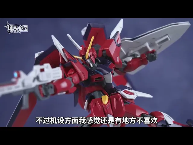 Bandai Gunpla High Grade Cosmic Era HGCE HG Immortal Justice Gundam Plastic Model Action Toy VCA Singapore