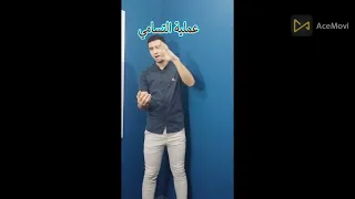 شرح الفرق بين عملية التسامي وعملية التساقط بطريقة مبسطة علوم للصف الثاني الإعدادي  شرح الفرق بين عملية التسامي وعملية التساقط بطريقة مبسطة علوم للصف الثاني الإعدادي