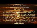 Download Lagu Ayat kursi merdu Pengusir jin dan setan | Ruqyah bayi susah tidur | Penenang hati dan pikiran