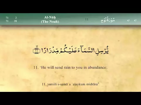 Download MP3 071   Surah Nooh by Mishary Al Afasy (iRecite)