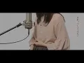 10月無口な君を忘れる / あたらよ【Covered by Kotoha】