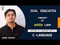 While loop C Language Kumar Kaushik Print 1 to 5 Zeal Educates