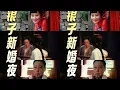 Download Lagu 《生万物》原著，银子和宁学祥的新婚夜，差点被铁头的一句咒语害死！#生万物 #蓝盈莹 #杨幂 #抖音精选 #边追边repo