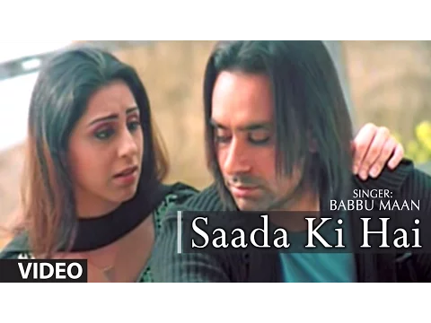 Download MP3 Babbu Maan : Saada Ki Hai Full Video Song | Rabb Ne Banaiyan Jodiean