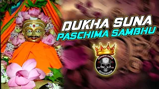 dukha suna baba somnath dj sound check dj raj x dj me2