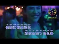 Download Lagu Ni Cen Me She Te Wa Nan Kuo dj