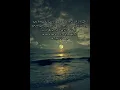 Download Lagu ALLAHUMMA LA TADA’ LANA