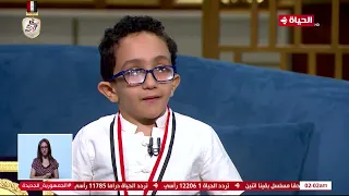 هذا عالم صغير إياد طفل عبقري 6 سنوات يعرف ما لا يعرفه الكبار 