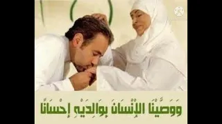 انشودة أماه يا عيوني 