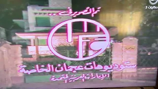 تتر مسلسل عم حمزه 