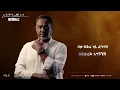 Lagu Dawit melese new album full 