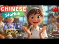 Download Lagu My dream | Chinese story for beginners | Chinese Learning | Eng Sub\u0026 Pinyin |HSK 4 |Mandarin Chinese