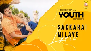 Download Youth | Sakkarai Nilave Lyric Video | Vijay | Shaheen Khan | Mani Sharma | Ayngaran MP3