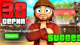 +300 МЛРД.. 🤯 НОВАЯ ЦЕЛЬ в 1 ТРИЛЛИОН!🔥 #38 ПУТЬ БОМЖА на АРИЗОНА - Заработки на ARIZONA RP