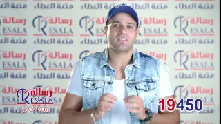 اعلان رسالة رمضان 2016 محمد نور 