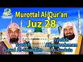 Download Lagu MUROTTAL AL QUR'AN JUZ 28 SYEIKH SUDAIS \u0026 SYEIKH SHURAIM