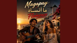 ما انساه  ماجاباي    فلامنكو دندنها