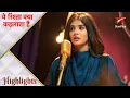 Download Lagu Yeh Rishta Kya Kehlata Hai | Kya Akshara karegi sab ko apni voice se impress?