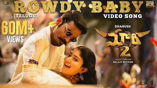 maari 2 telugu rowdy baby video song dhanush saipallavi yuvan shankar raja balaji mohan
