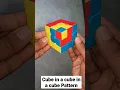Cube in a cube in a cube Pattern