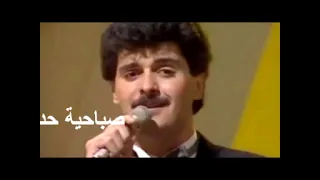 راغب علامة    صباحية حد  ماشي لا أنا  ليا ولا عليا  دندنها