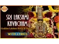 Download Lagu Sri Lakshmi Kavacham | Telugu And Sanskrit Mantras And Slokas | Devotional TV