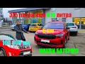 Download Lagu от СУЗУКИ към ШКОДА | Време e за НОВ SUV
