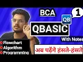 QBASIC Complete Course Basic intro of QBASIC Program