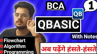 QBASIC Complete Course Basic intro of QBASIC Program