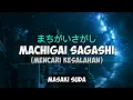 Lagu MASAKI SUDA - MACHIGAI SAGASHI (まちがいさがし) [KANJI, ROMAJI, INDONESIA LYRICS VIDEO]