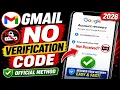 Gmail account recovery without verification code Same Email OTP 2-Step verification code problem
