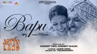 New Punjabi Song 2022 | Jassi Gursher | Bapu | Jatt's Land | Jassi Deol | Goyal Music