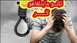 عبدالله ابوالفتح فايتك بالصبر 