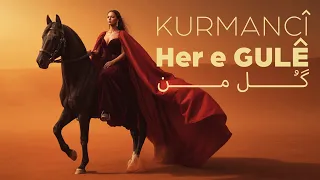                                      کرمانجی هره گوله  ریمیکس افغانی آهنگ ترند کوردی دندنها