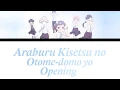 (Araburu Opening Full)「Otome-domo yo」-  CHiCO with HoneyWorks [Romaji, Español, English, Lyrics]