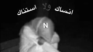 كنت اظن حبك داوي 