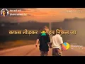 Download Lagu Gire hai tou kya hai sambhal jyenge dostana status video