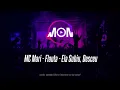 MC Mari - Flauta  (Ela Subiu, Desceu)
