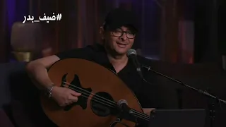 عبدالمجيد عبدالله عايش سعيد لقاء ضيف بدر 