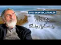 Download Lagu The Fountain That Walks to the Thirsty | When Mercy Finds You | Syed Baba’s Dua Trailer