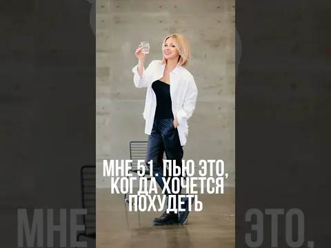 Как убрать отёки и снизить вес. Мои любимые рецепты #Отеки #вес #похудение