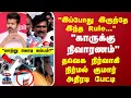Download Lagu TVK Vijay Manaadu | Madurai | \
